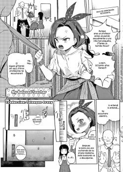 [Atage] Daisuki na Sensei  My Beloved Teacher (Tsugou ga Yokute Kawaii Mesu)[Spanish]